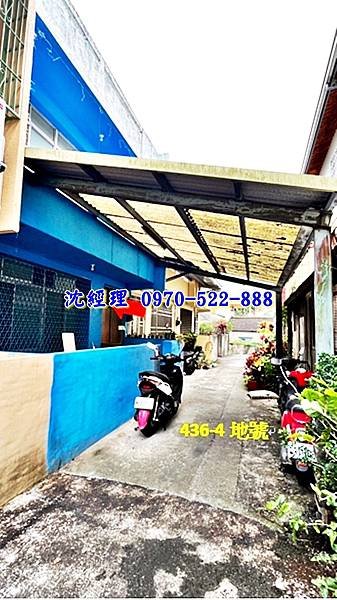 苗栗縣公館鄉尖山村14鄰103號苗栗法拍屋代標沈先生0970522888公館法拍屋近鶴岡國小透天1.jpg