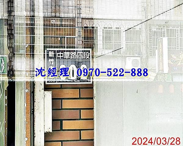 新竹市香山區中華路四段602、604號新竹法拍屋代標沈先生0970522888新竹法拍屋大庄國小透天店面4.jpg