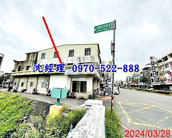 新竹市香山區中華路四段602、604號新竹法拍屋代標沈先生0970522888新竹法拍屋大庄國小透天店面3.jpg