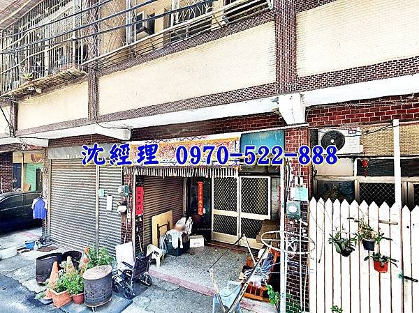 台南市官田區南廍里南廍33之22號法拍屋｜近官田工業區透天