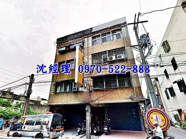 新竹縣竹北市三民路518號4樓新竹法拍屋代標沈先生0970522888竹北法拍屋竹北火車站三房公寓1.jpg