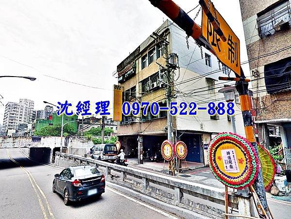 新竹縣竹北市三民路518號4樓新竹法拍屋代標沈先生0970522888竹北法拍屋竹北火車站三房公寓2.jpg