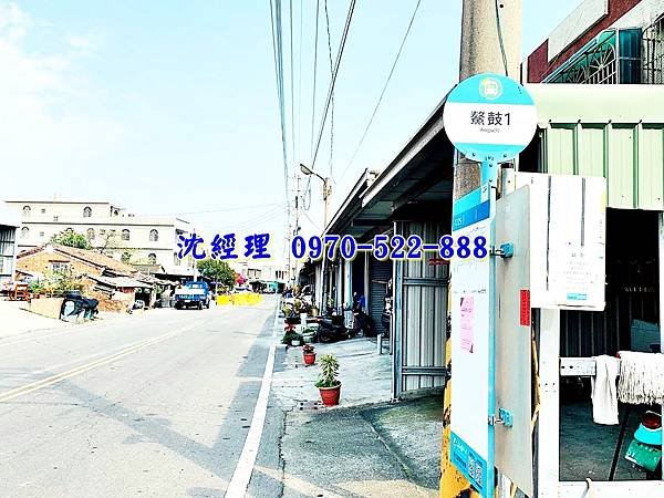 嘉義縣東石鄉鰲鼓55之8號嘉義法拍屋代標沈先生0970522888東石法拍屋近下楫國小低總價透天6.jpg