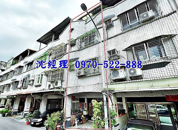 宜蘭縣宜蘭市校舍二路52號宜蘭法拍屋代標沈先生0970522888宜蘭市法拍屋黎明國小中華國中透天1.jpg