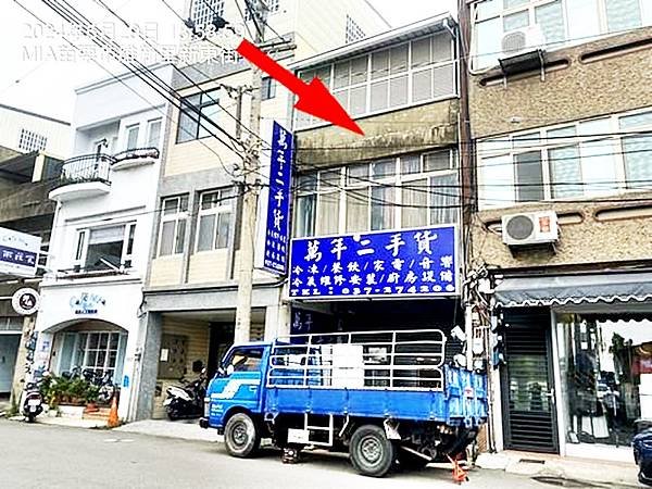 苗栗市新東街201號苗栗法拍屋代標沈先生0970522888苗栗市法拍屋弘大醫院僑育國小透天店住1.jpg