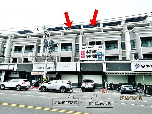 台南市學甲區濟生路235之7號台南法拍屋代標沈先生0970522888學甲法拍屋濟生路透天店墅4.jpg