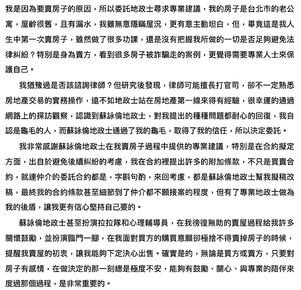 截圖 2022-03-24 下午10.55.21.png