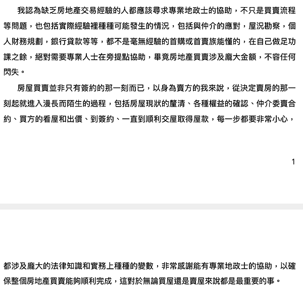 截圖 2022-03-24 下午10.55.35.png