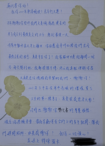 截圖 2022-03-24 下午10.57.06.png