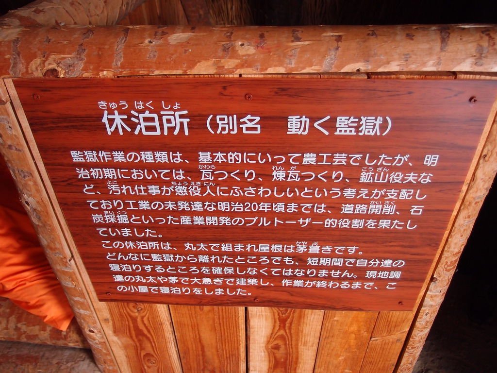 P2023962.JPG