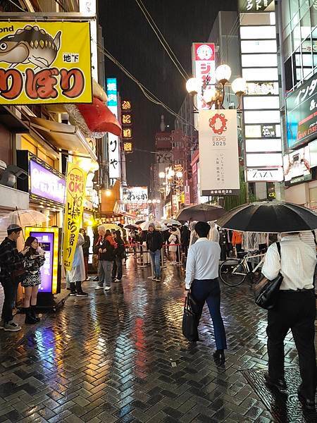 大阪五天四夜-第三天-大阪