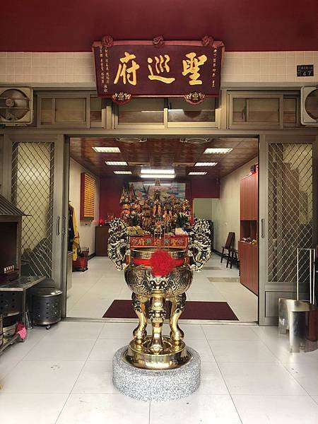 聖巡府.jpg