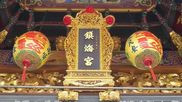 屏東東港 鎮海宮