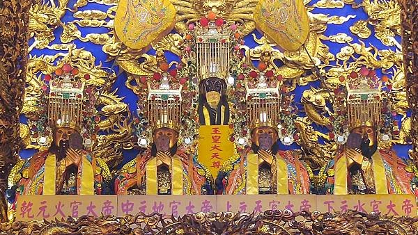 台北松山 慈祐宮 玉皇大帝%26;天官大帝%26;%26;地官大帝%26;水官大帝%26;火官大帝