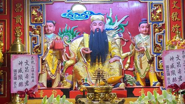 新北三峽 長福巖清水祖師廟 文昌帝君