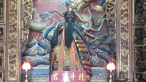 新北八里 漢民祠(廖添丁廟) 北斗星君