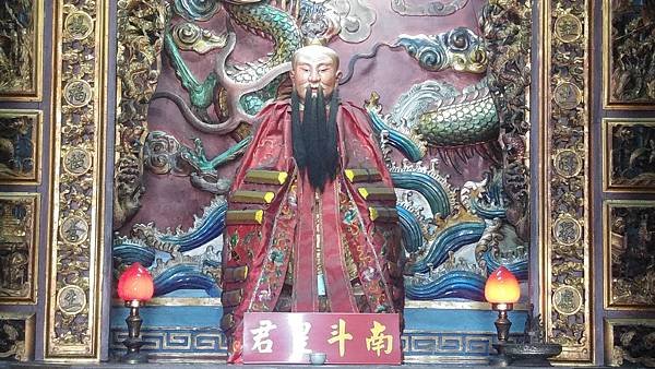 新北八里 漢民祠(廖添丁廟) 南斗星君