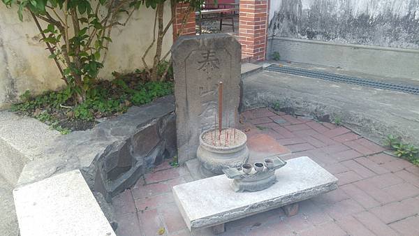 南投草屯 月眉厝龍德廟 石敢當