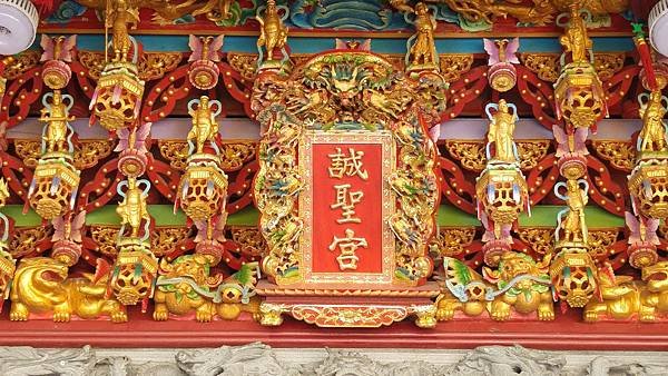 桃園蘆竹 誠聖宮