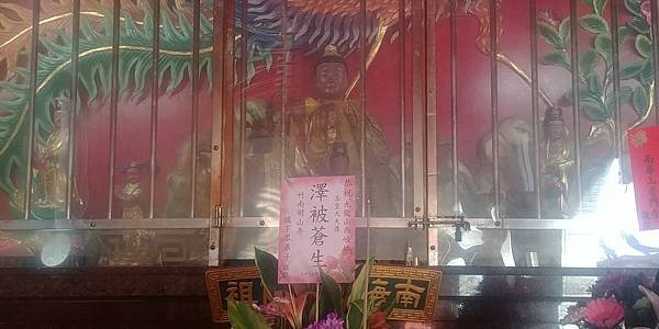 屏東長治 九龍山西岐城宮 觀音佛祖