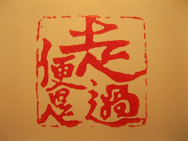 照片 070.jpg