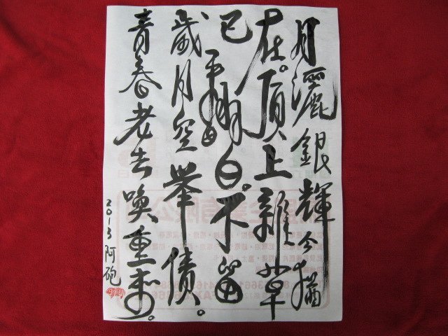照片 333.jpg