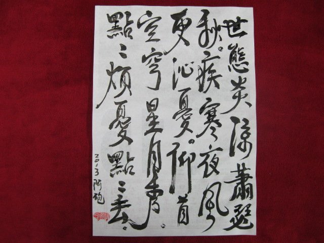 照片 408