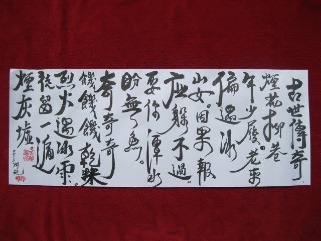 照片 522