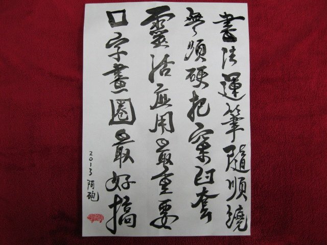 照片 582