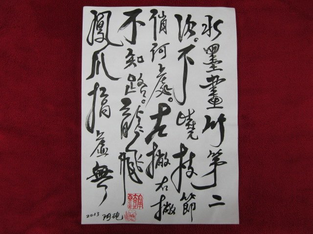 照片 606