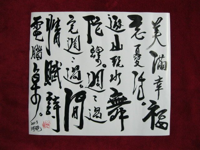照片 607