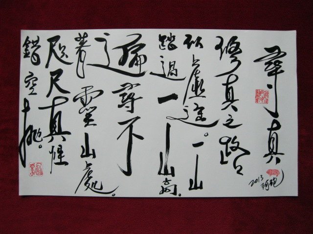 照片 658