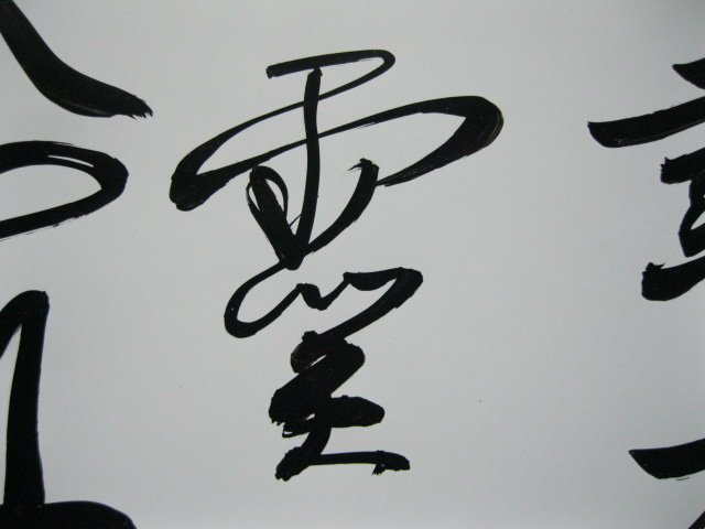 照片 663