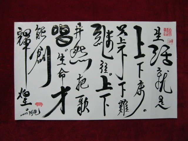 照片 666