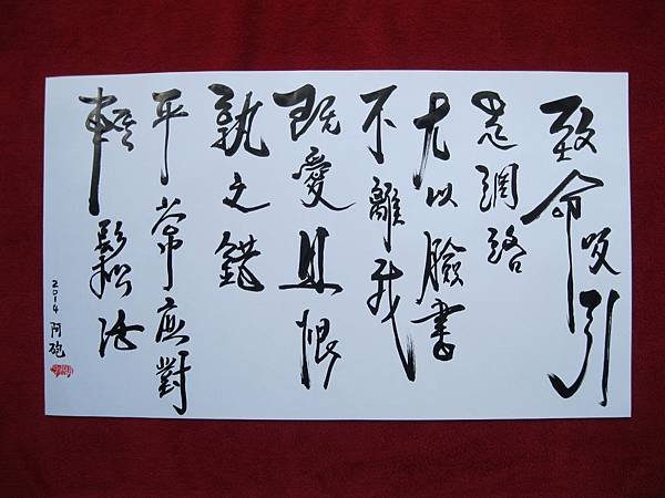 照片 1438