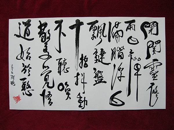 照片 1440