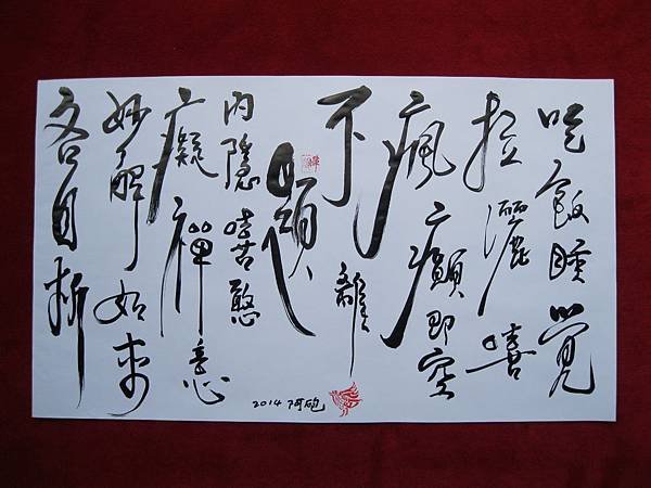 照片 1448