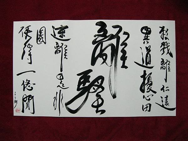 照片 1454