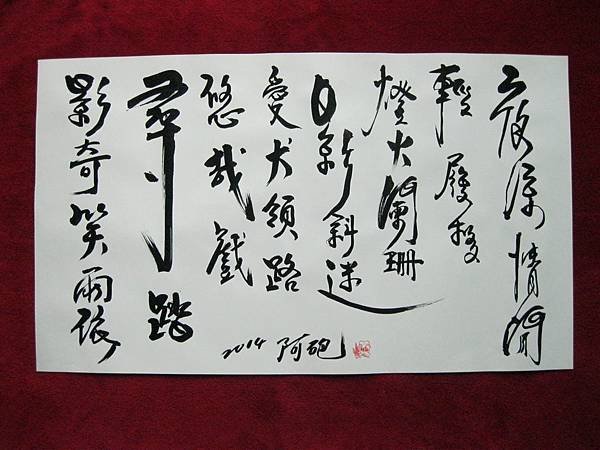 照片 1610