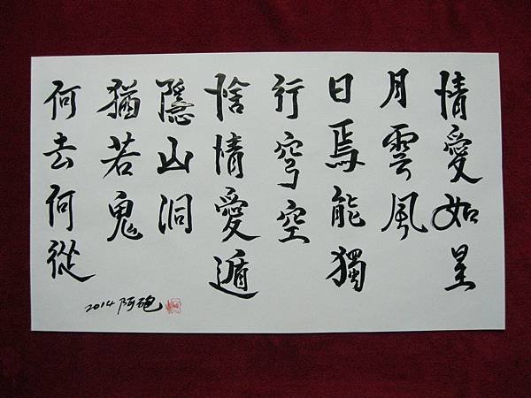 照片 1727