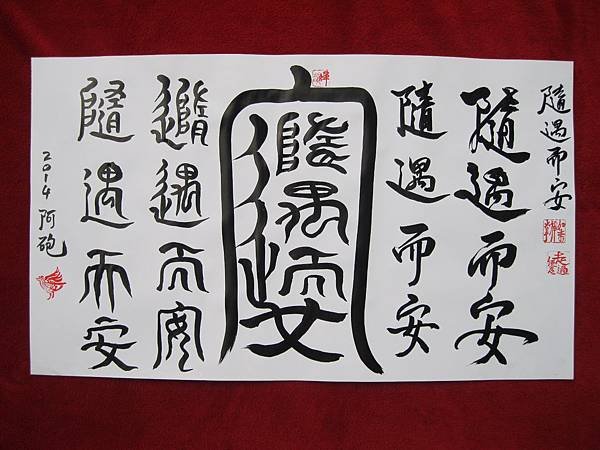 照片 1751