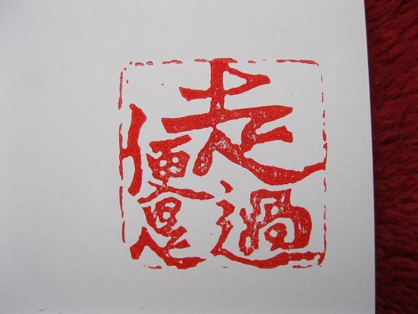 照片 1753