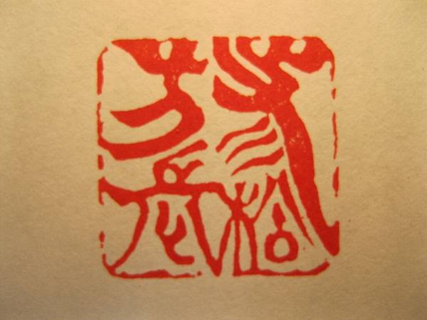 照片 1920