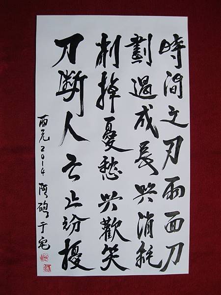 照片 1922.jpg