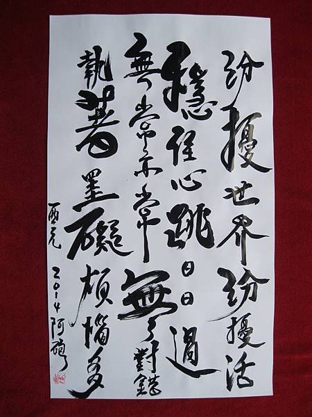 照片 1923.jpg