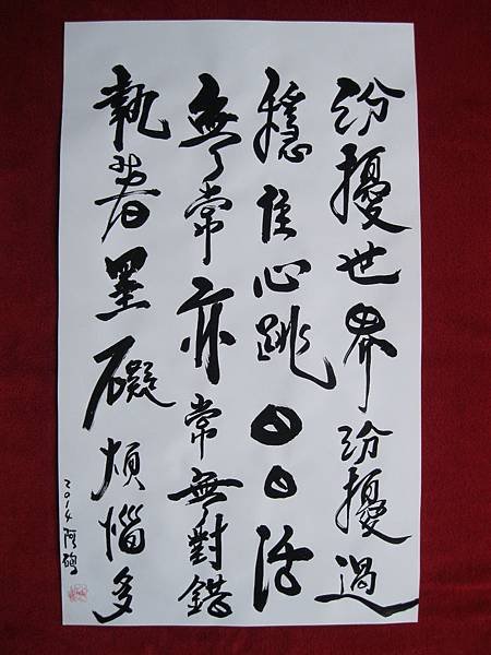照片 1925.jpg