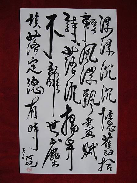 照片 2168.jpg