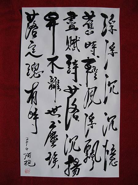 照片 2171.jpg
