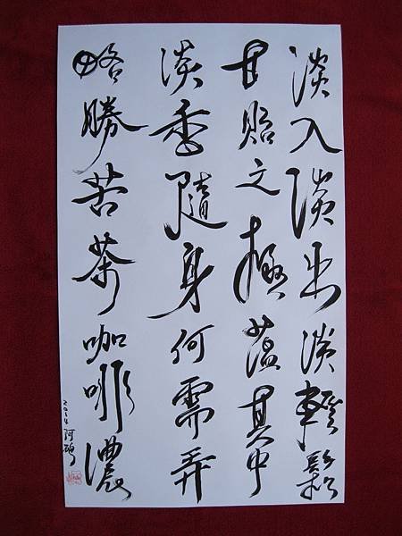 照片 2186.jpg