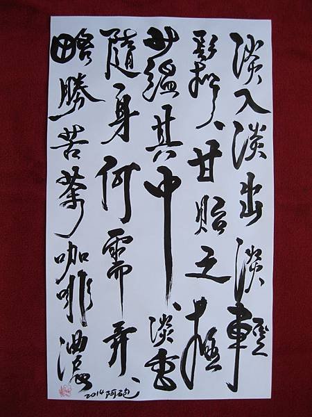 照片 2187.jpg